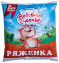 Ряженка «Васькино Счастье» 2,5%, 450 г
