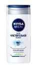 Гель для душа мужской «Для чувствительной кожи» Nivea, 250 мл