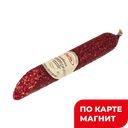 Колбаса Пипперони с/к мини в/у(Йошкар-Олинский МК), 100г