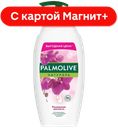 Гель для душа ПАЛМОЛИВ, Черная орхидея, 750мл
