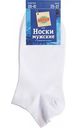 Носки мужские Глобус укороченные цвет: белый, 39-41р-р