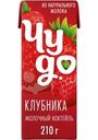 Молочный коктейль Чудо Клубника 2% БЗМЖ 200мл