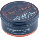 Бальзам для смягчения бороды Gillette King C., 100 мл