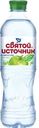 Напиток СВЯТОЙ ИСТОЧНИК со вкусом яблока, негазированный, 0.5л