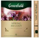 Чай черный Greenfield Spring melody 100пак