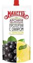 Арония черноплодная Махеевъ протертая с сахаром и лимоном, 300 г