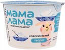 Творог классический Мама Лама 4,5%, 100 г