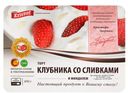 Торт Kristof клубника со сливками, 450 г