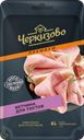 Ветчина Черкизово для тостов, 100 г