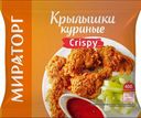 Крылышки куриные Crispy 400г