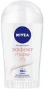 Дезодорант-антиперспирант стик Nivea Эффект Пудры, 40 мл