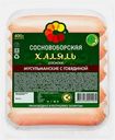 Сосиски Соснов Мусульманские с говядиной Халяль и мясом птицы 400г
