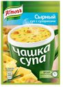 Суп Knorr «Чашка супа» Сырный, с сухариками, заварной, 15.6 г