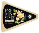 Сыр Premissimo Пармезан кусковой твердый 40% БЗМЖ