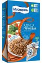 Гречка Мистраль ядрица, 5х80г
