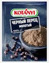 Перец Kotanyi Черный молотый 20г