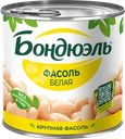 Фасоль белая БОНДЮЭЛЬ