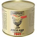 Мясо кур Главпродукт Акция в собственном соку 525г