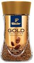 Кофе растворимый «Tchibo Gold» сублимированный, 47.5 г