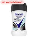 Дезодорант-стик REXONA®, Клир Аква, 45г
