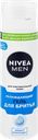 Гель для бритья NIVEA Men Охлаждающий, для чувствительной кожи