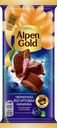 Шоколад молочный ALPEN GOLD с чернично-йогуртовой начинкой, 80г
