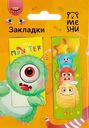 Закладки магнитные для книг Meshu Монстрики 2шт