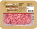 Фарш Мираторг говяжий Black Angus, 400 г