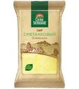 Сыр Село Зеленое Сметанковый 50% БЗМЖ 200г