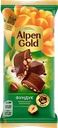  Шоколад ALPEN GOLD с фундуком 