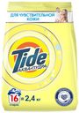 Порошок стиральный Tide для детского белья для чувствительной и детской кожи 2,4 кг