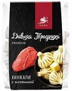 Хинкали Давняя Традиция Premium с телятиной, 800 г