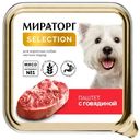 Корм Мираторг Паштет С Говядиной для взрослых собак мелких пород, 100г