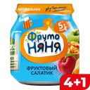 Пюре ФРУТОНЯНЯ, Фруктовый салатик, 100г