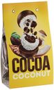 Конфеты кокосовые Tropical Paradise глазированные с шоколадной начинкой и кусочками какао-бобов, 140 г