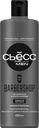 Шампунь для волос и бороды СЬЁСС Men Barbershop, 450мл