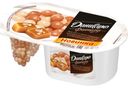 Йогурт Даниссимо с хрустящими шариками и солёной карамелью 6.9%, 105г