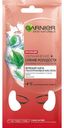 Патчи для глаз  Garnier «Увлажнение + сияние молодости», 6 г