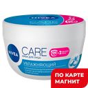 Крем для лица NIVEA®, Кэа, увлажняющий, 100мл