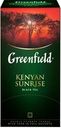 Чай черный GREENFIELD Kenyan Sunrise, 25пак
