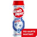 Средство чистящее ПЕМОЛЮКС Ослепительно белый, 480г