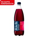 Напиток RICH Гранат 1л