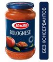 Соус Barilla Болоньезе, 400 г