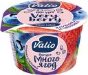 Йогурт VALIO 2,6% черника/клубника, 180г