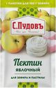 Пектин С.Пудовъ яблочный для зефира и пастилы 10 г
