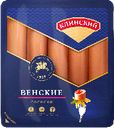 Сосиски «Клинский» Венские, 470 г