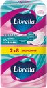 Прокладки LIBRETTA Ультра Супер с мягкой поверхностью
