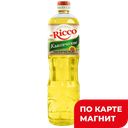 ПРД Масло подсолнечное MR.RICCO раф/дезодор 1л:15