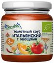 FLEUR ALPINE Соус томатный Итальянский, 95г 