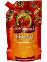 Кетчуп Помидорка острый пастеризованный высшей категории, 350г